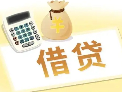 南白押车贷款:快速解决资金难题的便捷之道